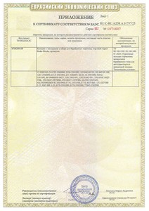  2917633_00002