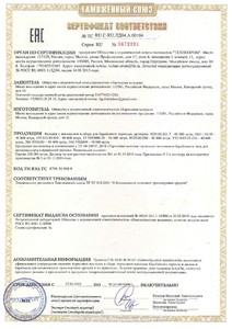 doc00050620180702134753-001