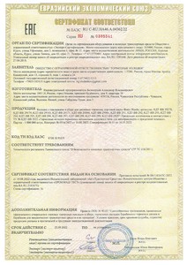  1197557_page-0001
