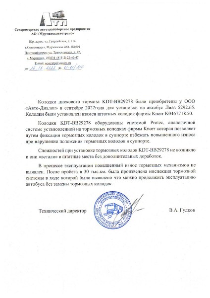 dc4e0f16-a7c3-4c38-9ffa-b4d27402e079